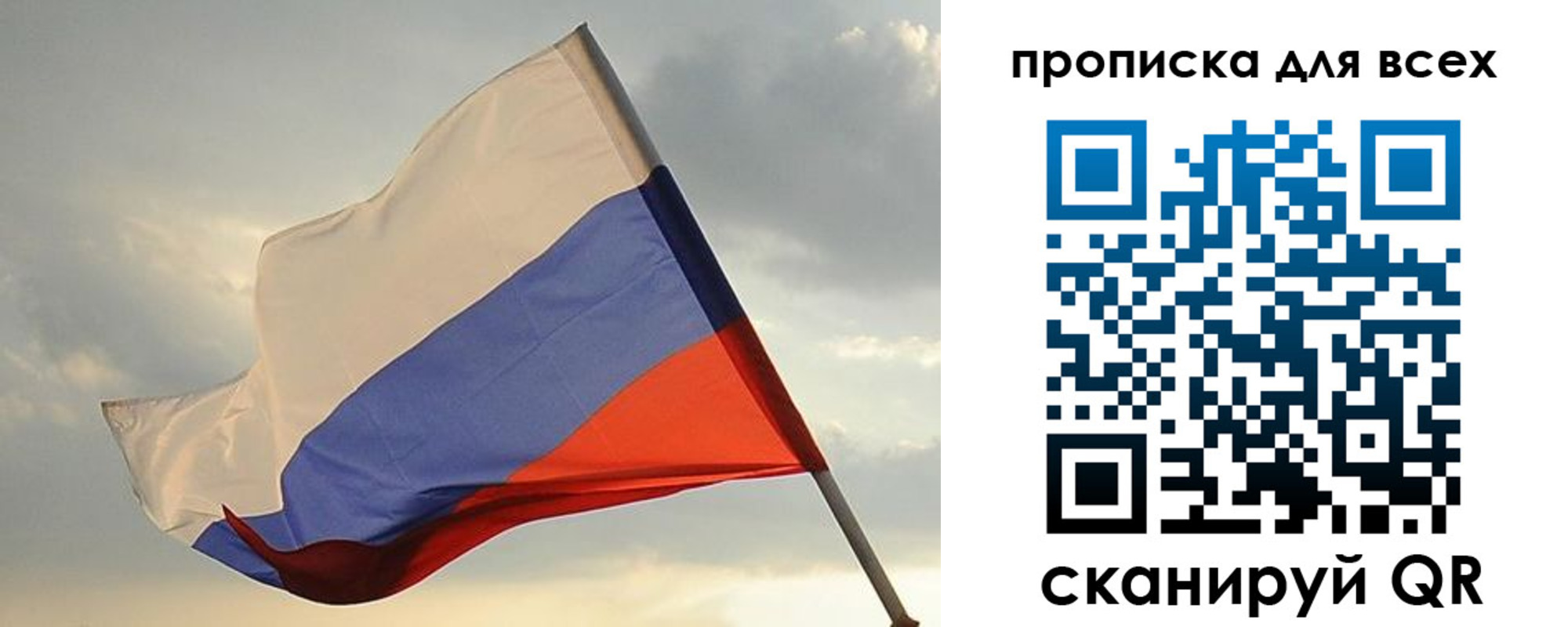 миграционный учет в Муроме